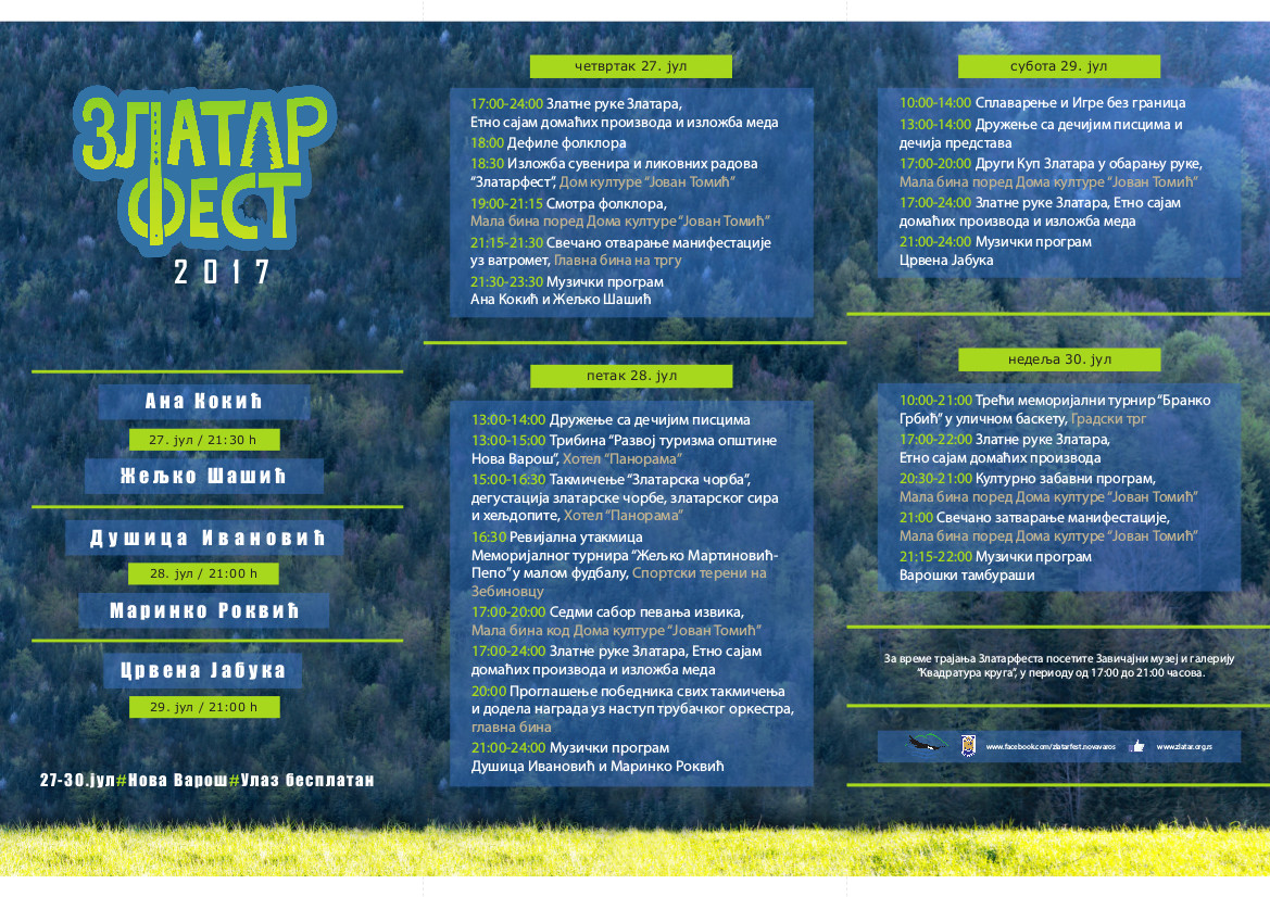Zlatarfest 2017