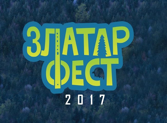 Zlatarfest
