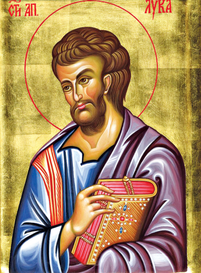 Sveti Luka